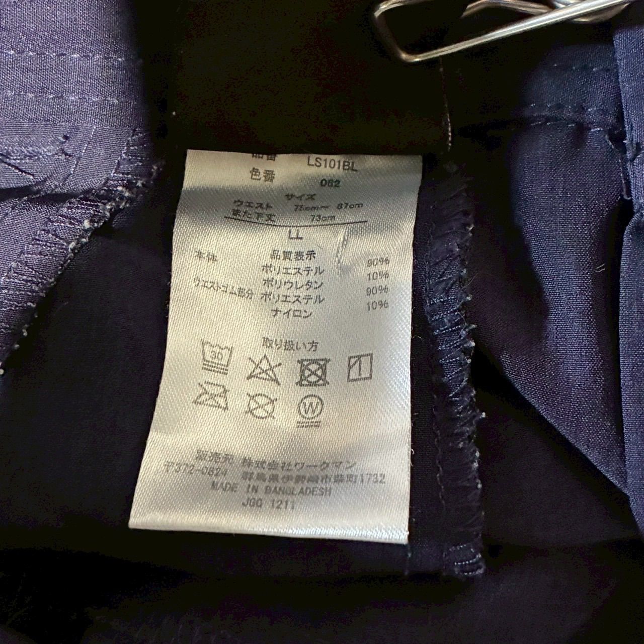 まとめ売り】【早い者勝ち】 4点セット workman ワークマン 多機能 