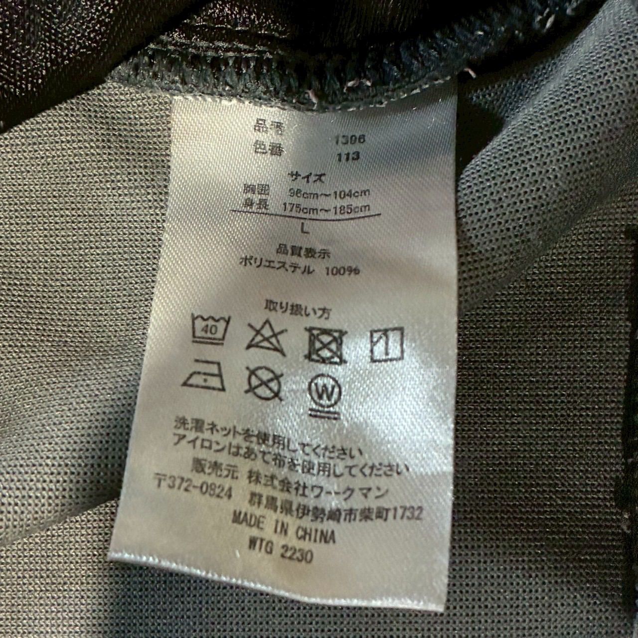 まとめ売り】【早い者勝ち】 4点セット workman ワークマン 多機能 