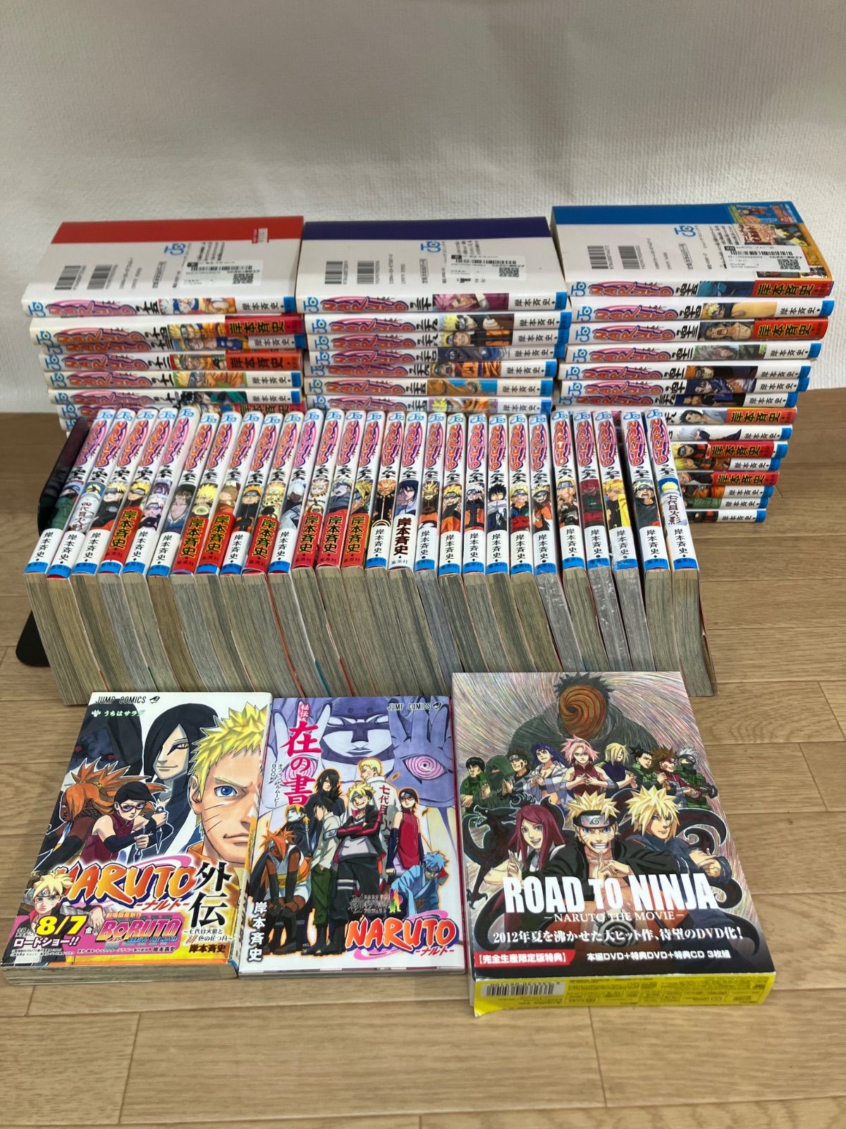 東京正規取扱店 ナルト全巻+関連本 漫画 アニメ 名作 完結 ジャンプ 東京正規取扱店 ナルト全巻+関連本 漫画 アニメ 名作 完結 ジャンプ