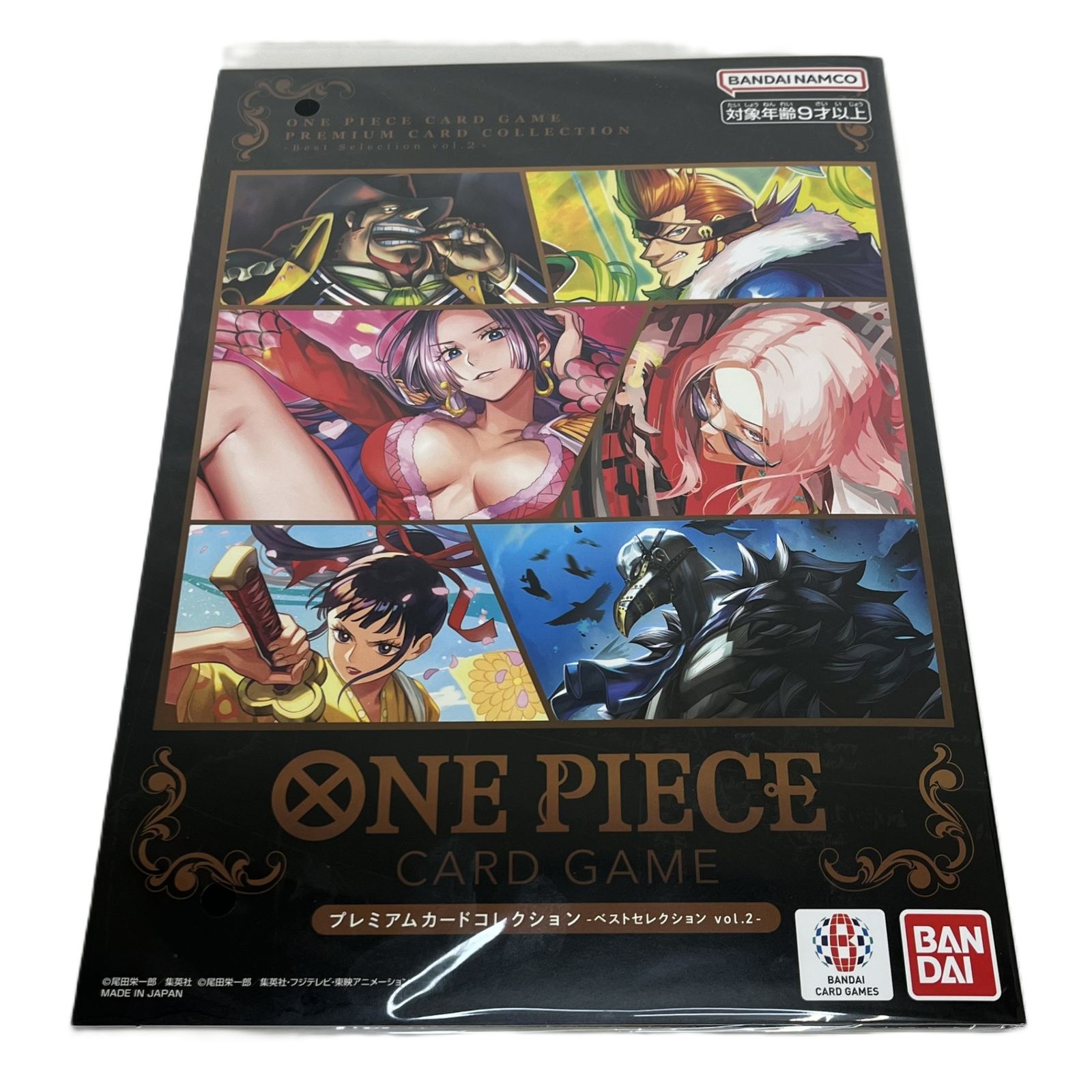 ワンピースカードゲーム ONE PIECE プレミアムカードコレクション 
