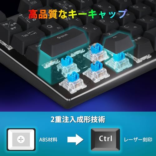 日本語配列e元素メカニカル式ゲーミングキーボード 【日本語配列】e元素メカニカル式ゲーミングキーボード 赤軸・青軸を採用 フルサイズ109キー Type-C USB有線接続 全キー防衝突 RGB発光LEDバックライト付き Windows/Mac OS対応 オフィス/ゲーム用JP 赤軸