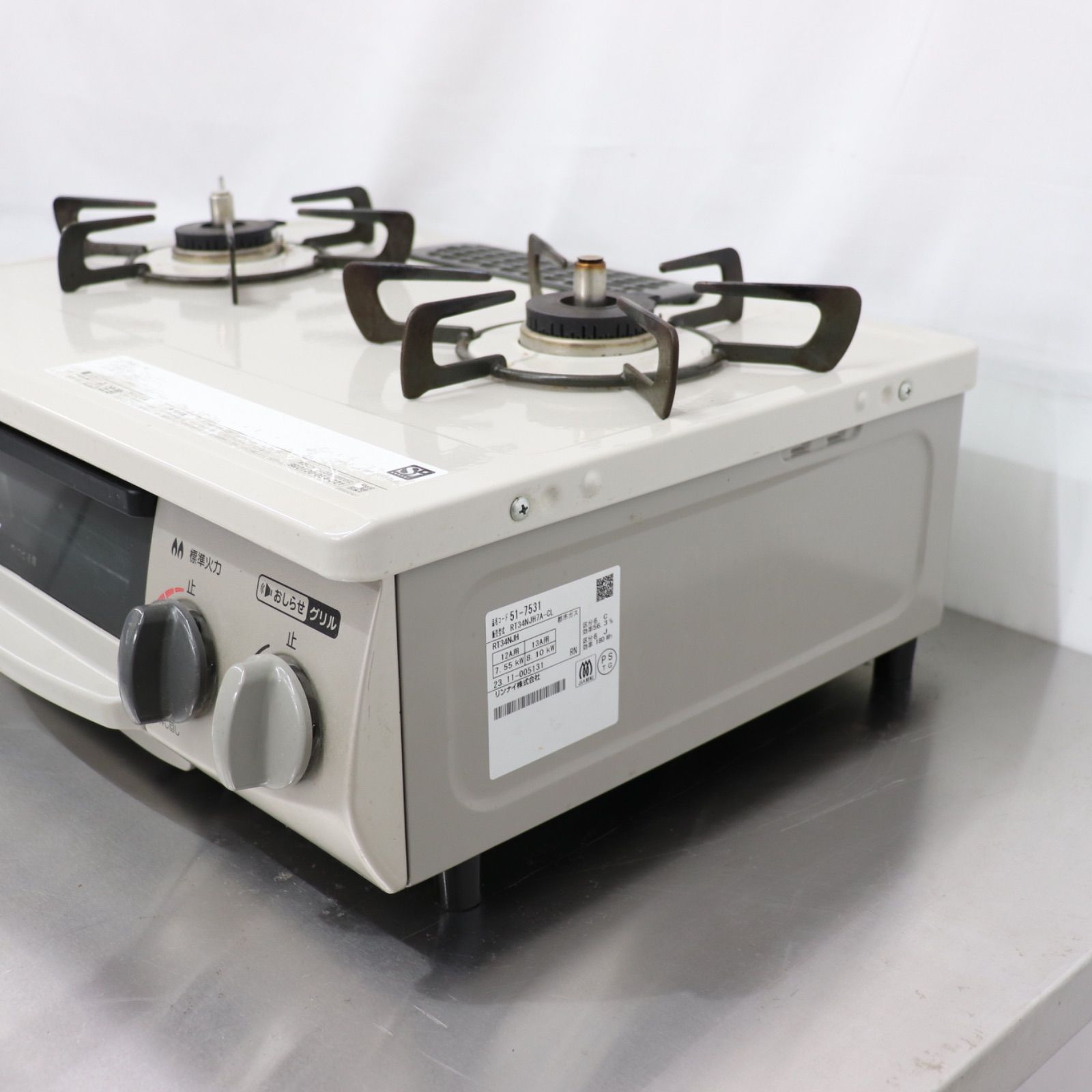 美品】Rinnai リンナイ RT34KJH7A-CL ガスコンロ 都市ガス 2023年製 