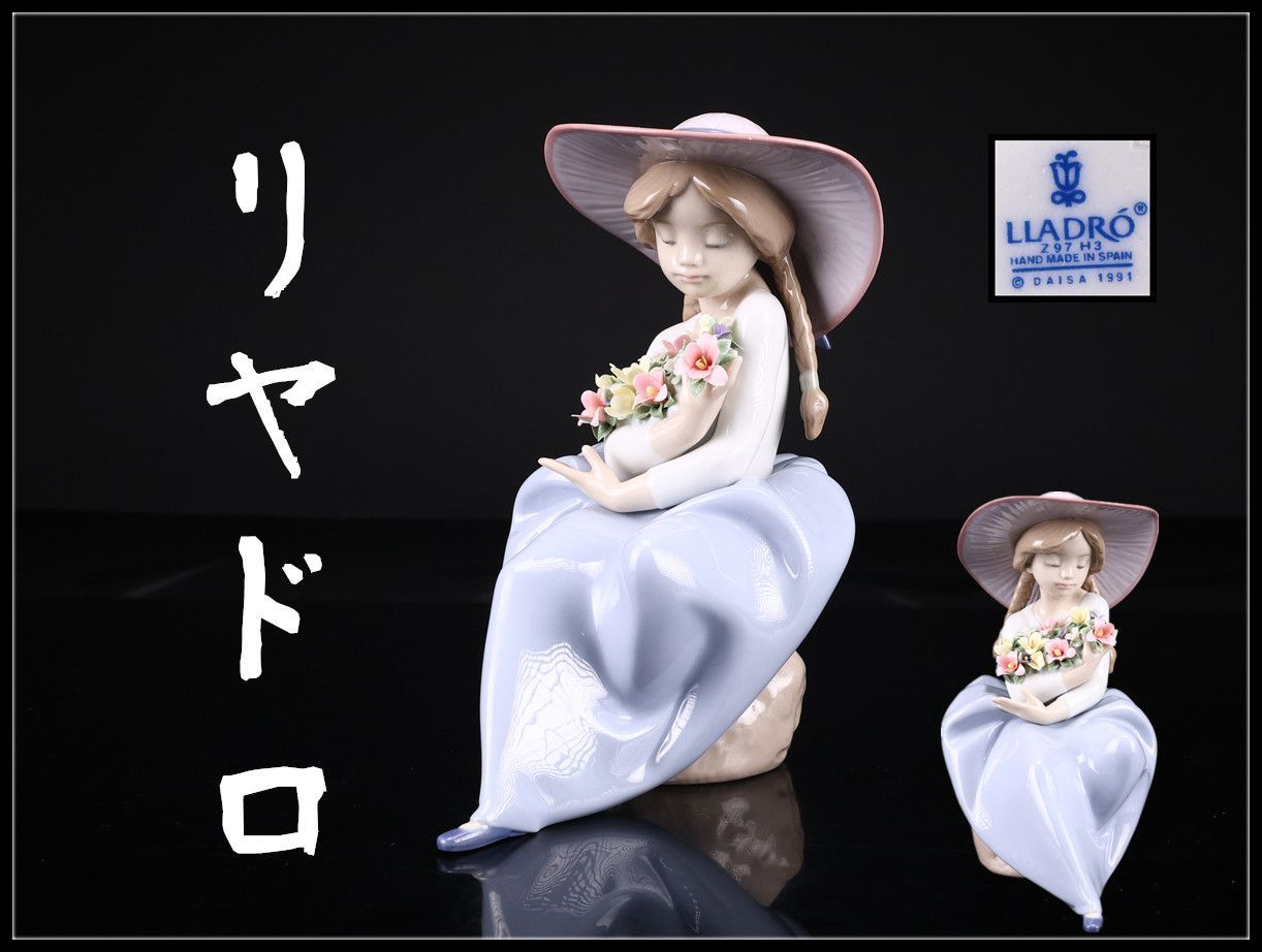 LIADRO 置物 フィギュリン 工芸品 LLADRO リヤドロ 春のそよ風