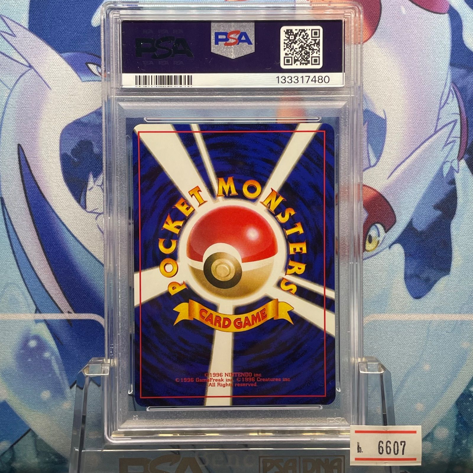 PSA9 カスミのなみだ マーク無 CP 旧裏 PMCG ポケモンジム構築デッキ