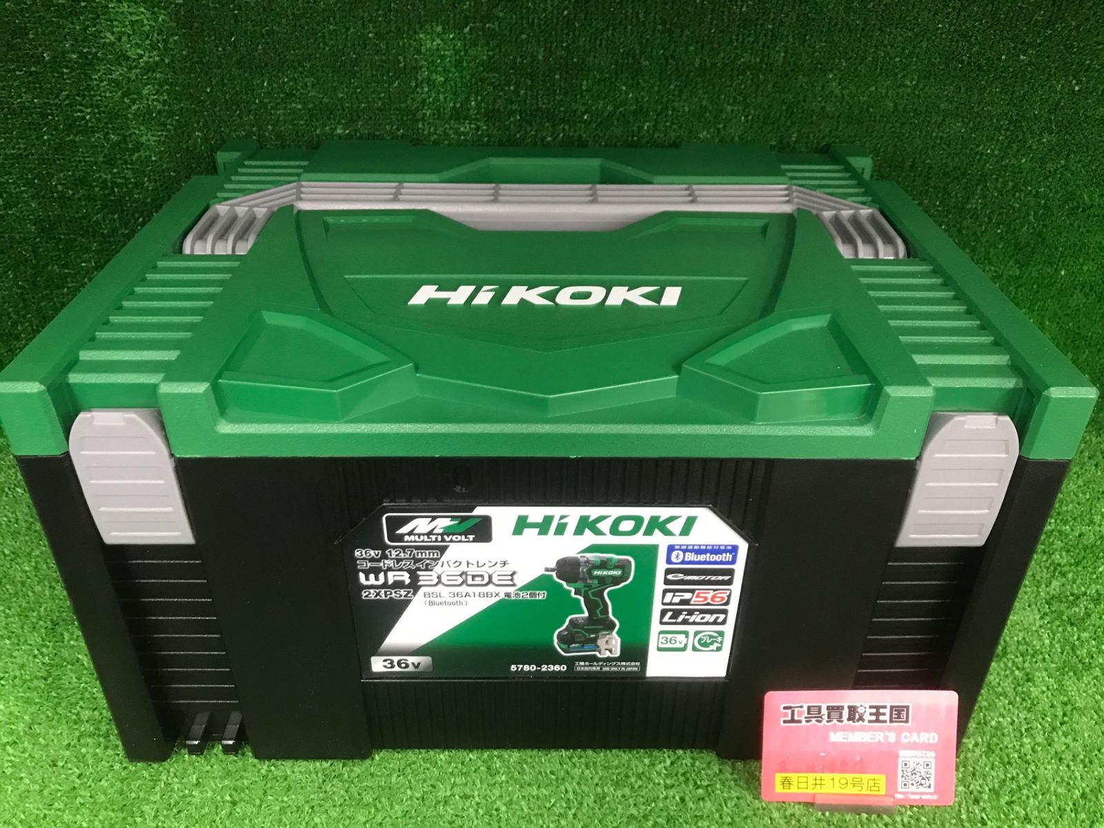未使用品】【0906】☆HiKOKI(ハイコーキ) 36Vマルチボルト 未使用品】【0906】☆HiKOKI(ハイコーキ) 36Vマルチボルト