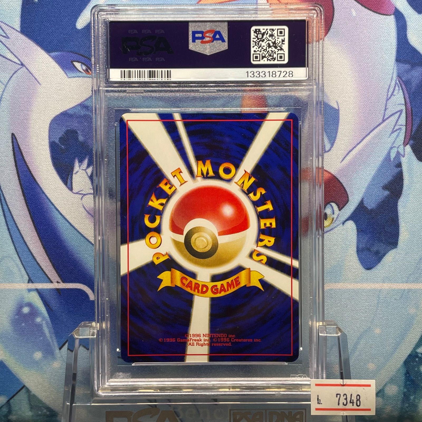 PSA9 ピチュー 旧裏 NEO LV.4 プレミアムファイル2 172 2000 A-7348