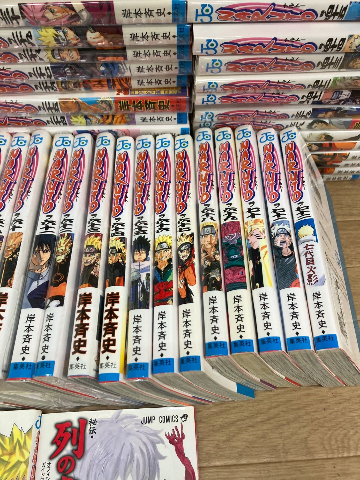 ☆②NARUTO ナルト 1~72巻 全巻＋外伝・列の書 コミックセット 岸本