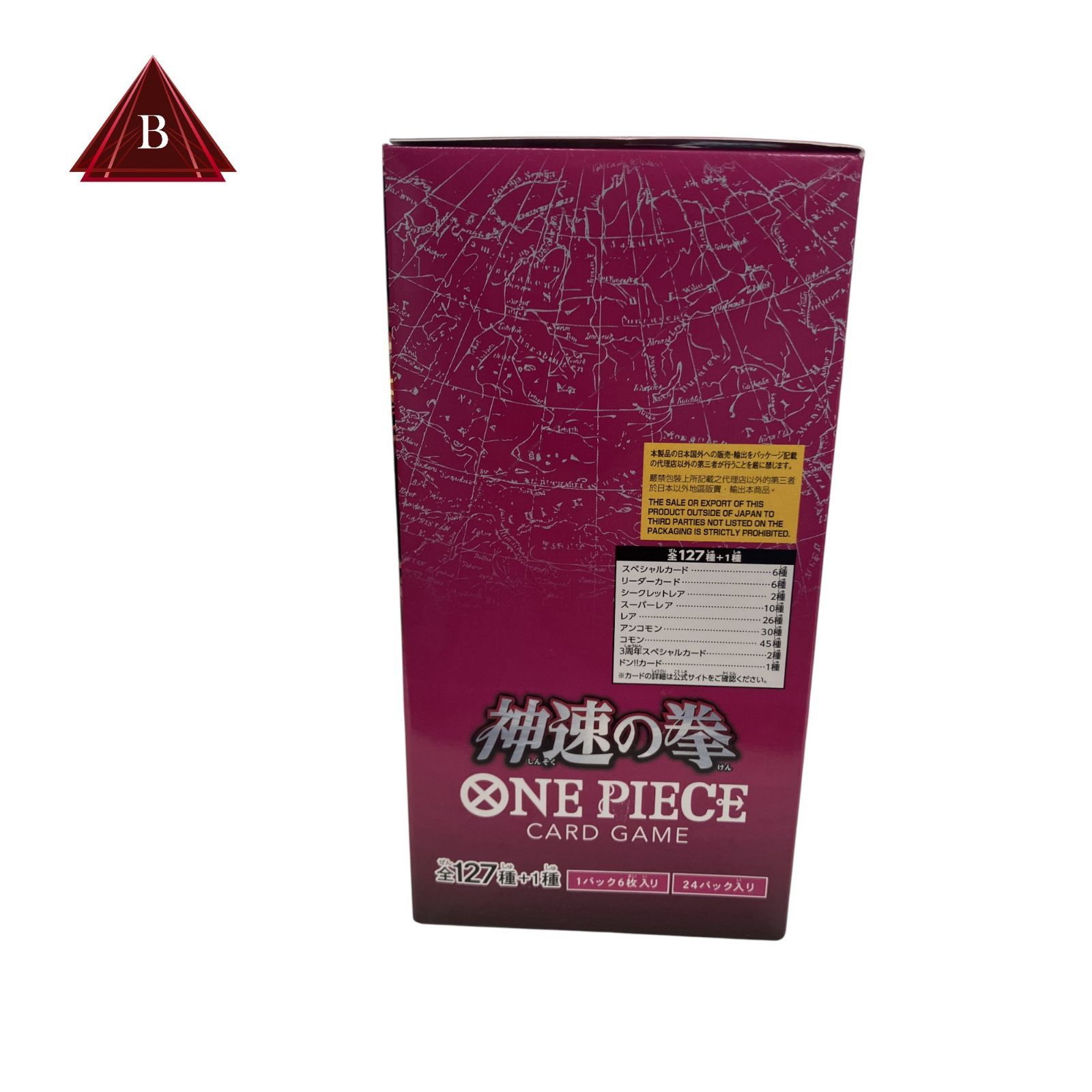 新品未開封・即日発送】ONE PIECEカードゲーム 神速の拳 OP-11 BOX 