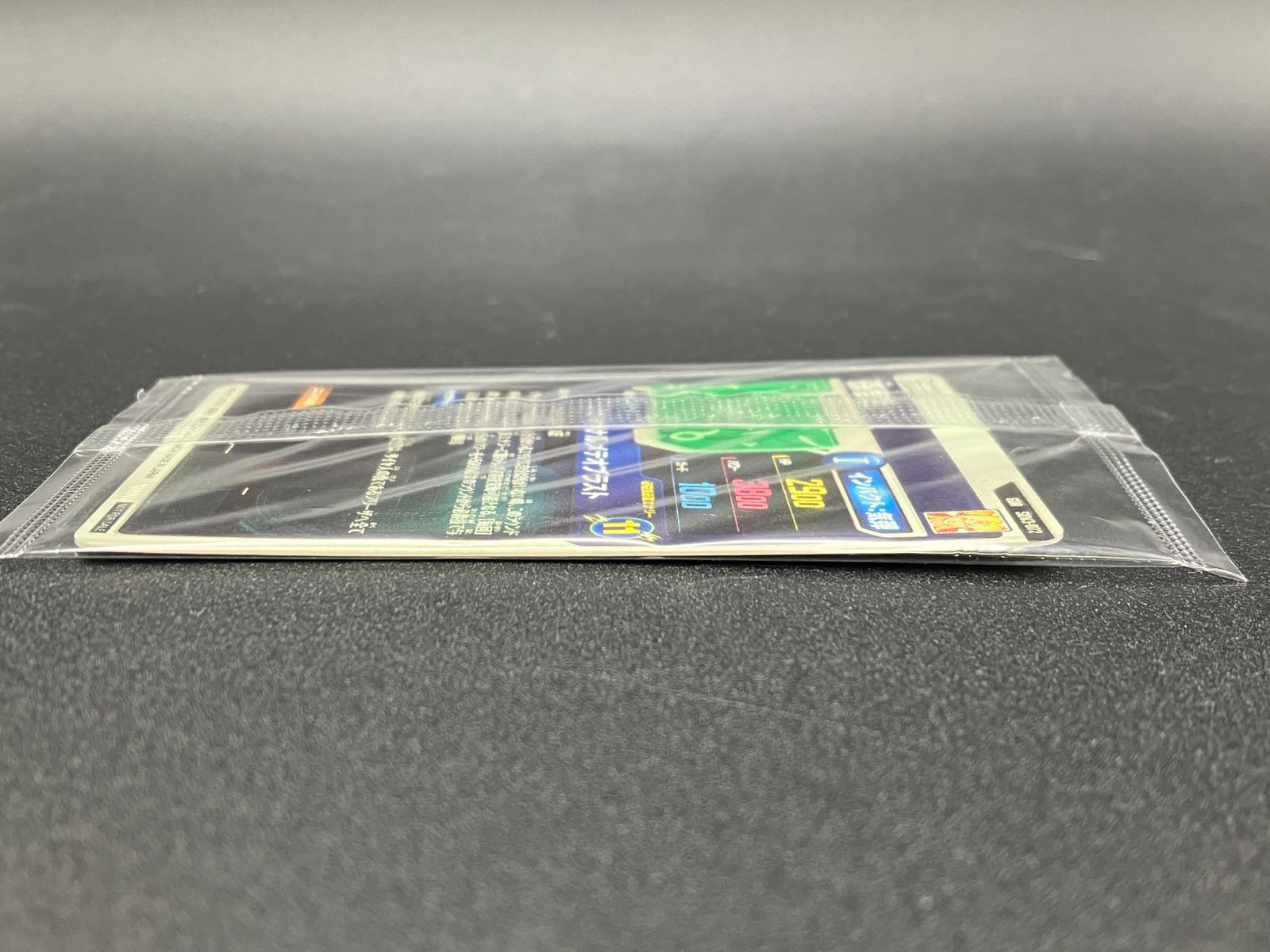 ドラゴンボールスーパーダイバーズ 孫悟空(ファイナルメテオブラスト