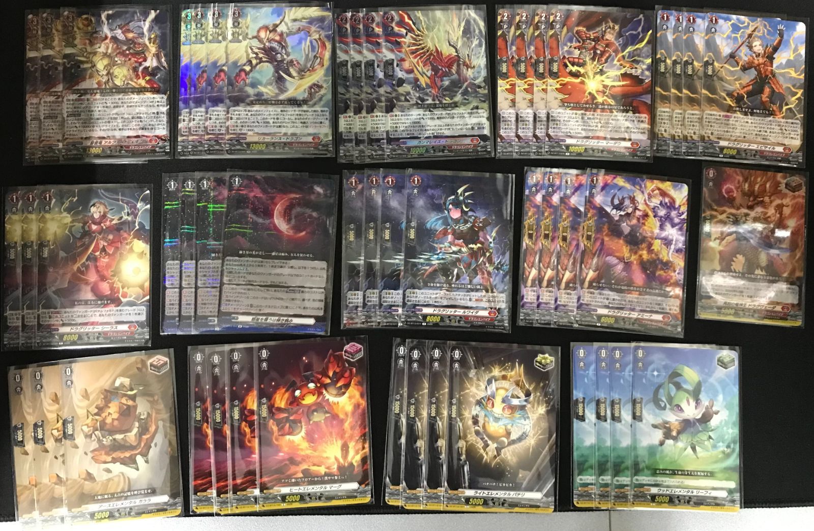 ヴァンガード アルファルドデッキ ドラゴンエンパイア まとめ売り