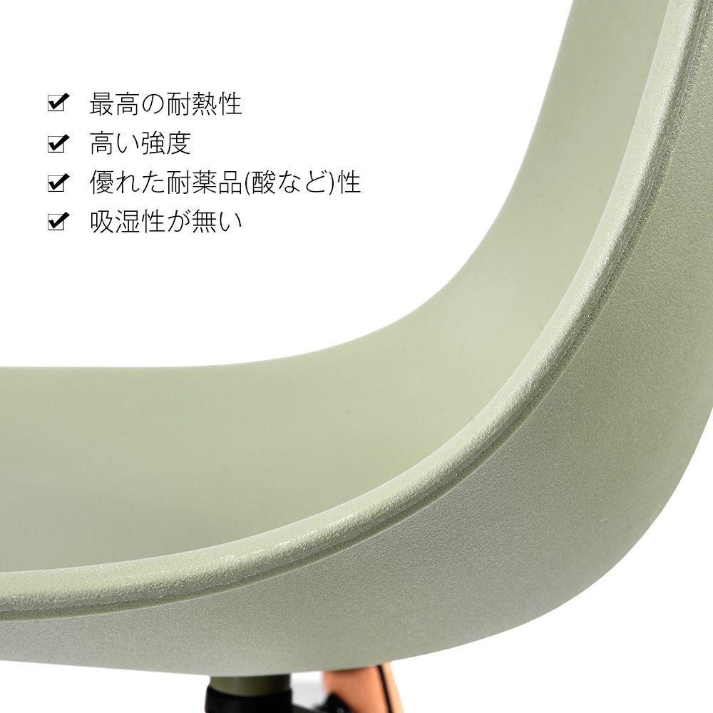 椅子・チェア 全新品 【4脚】【グリーン座面＆ホワイト脚】イームズ
