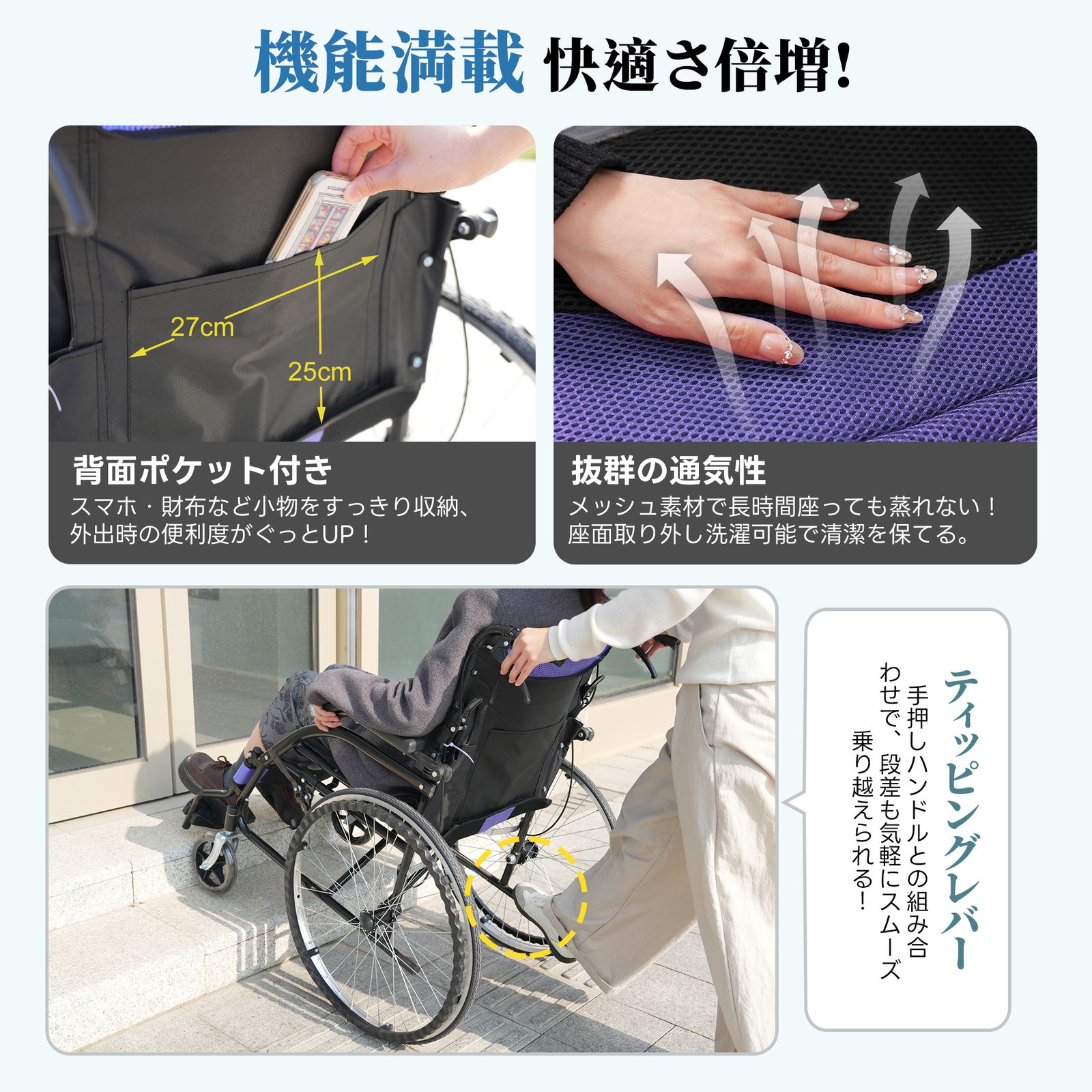 大人気商品」全新品 車椅子 車いす 1台2役 自走介助兼用 自立可能 57cm 