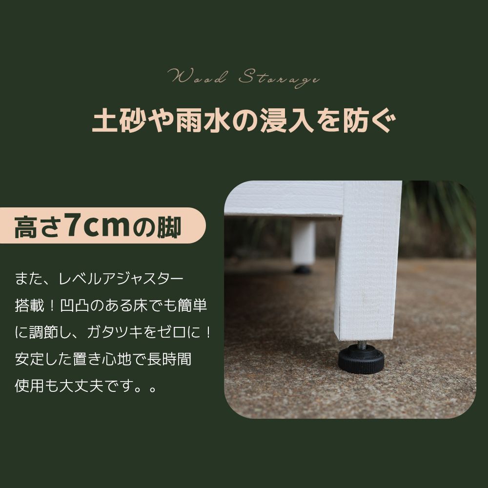 大人気！【タイプA】木製物置き収納 マグネット扉 物置 収納庫