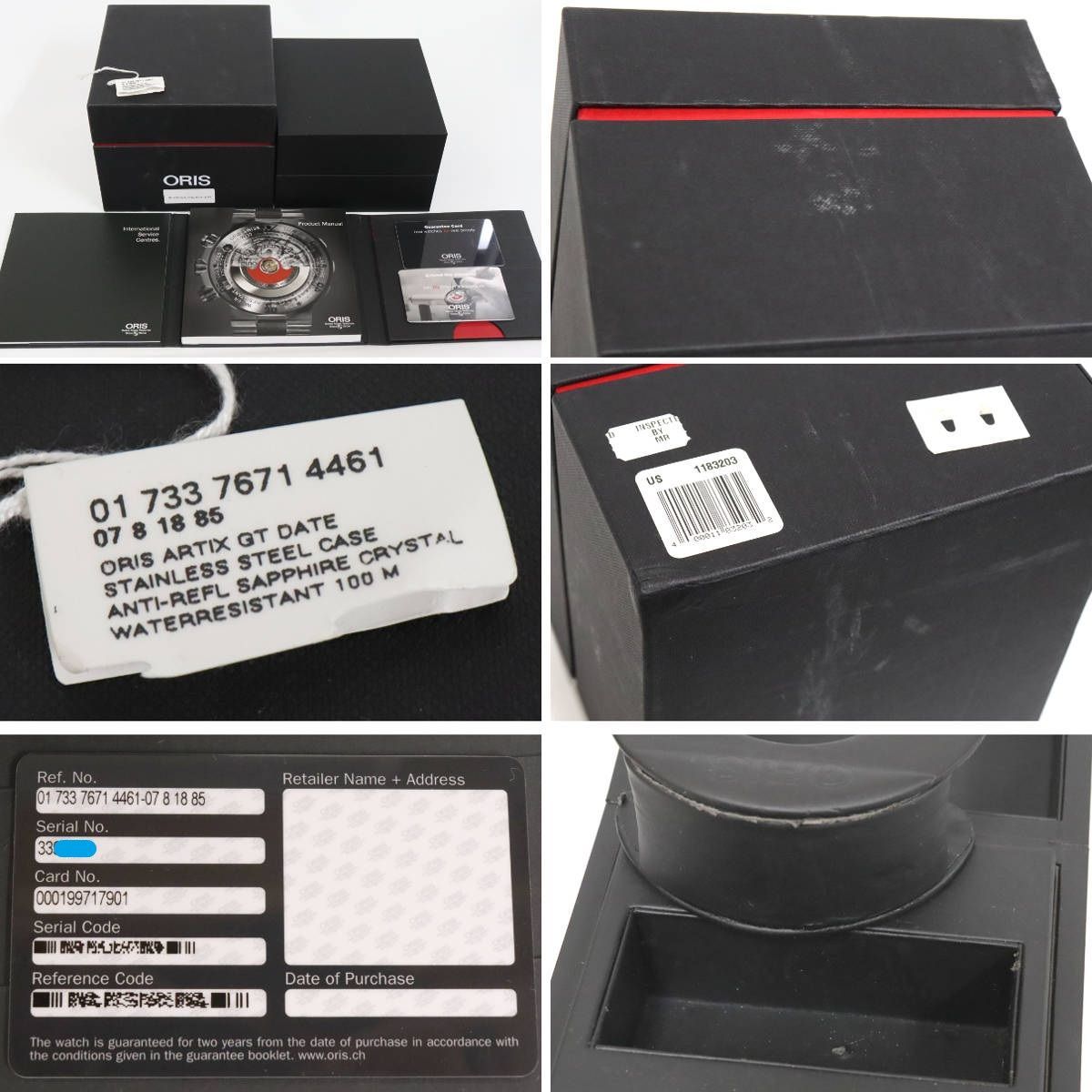 アーティックス GT