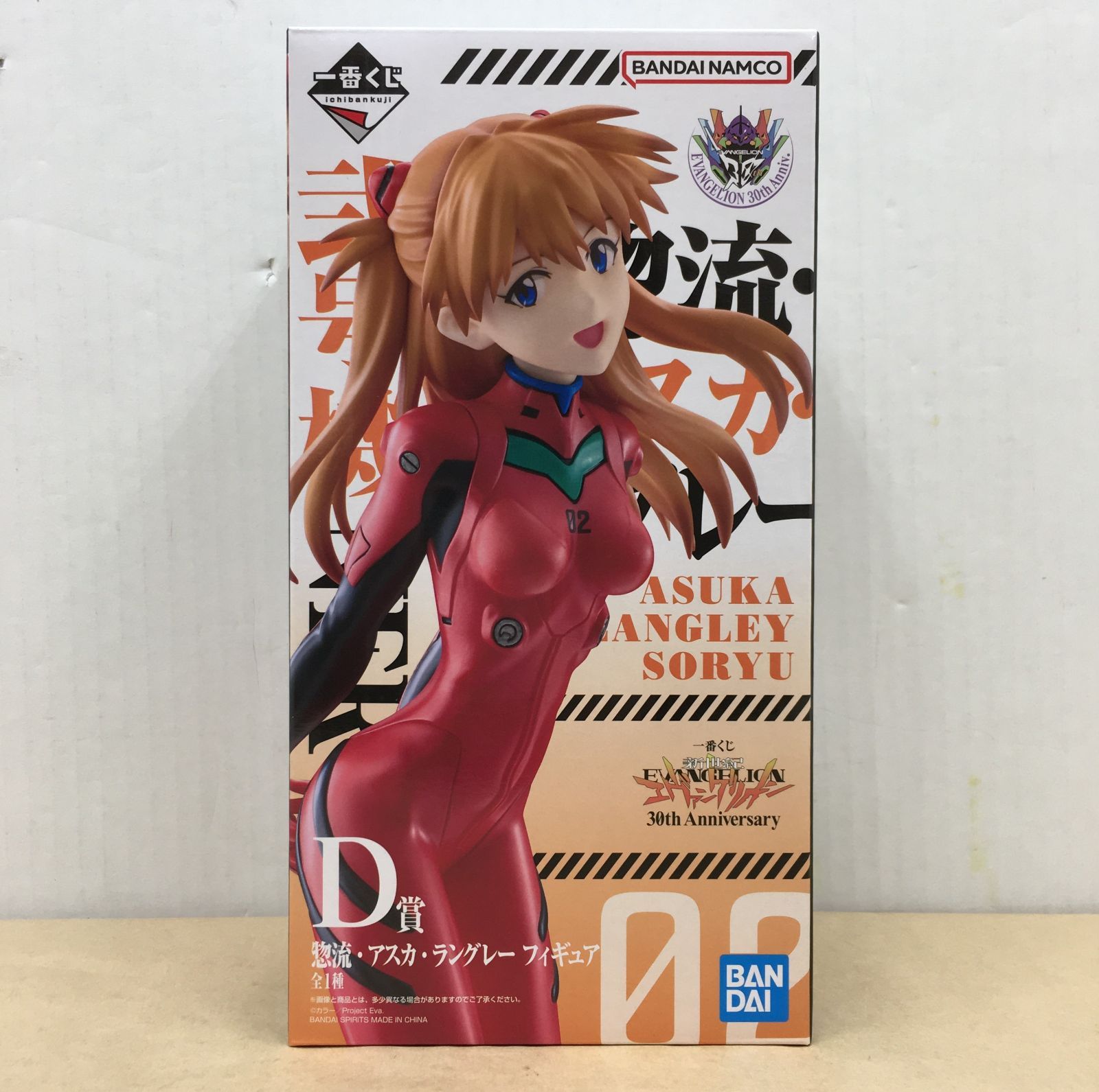 未開封 一番くじ 新世紀エヴァンゲリオン 30th Anniversary D賞 アスカ