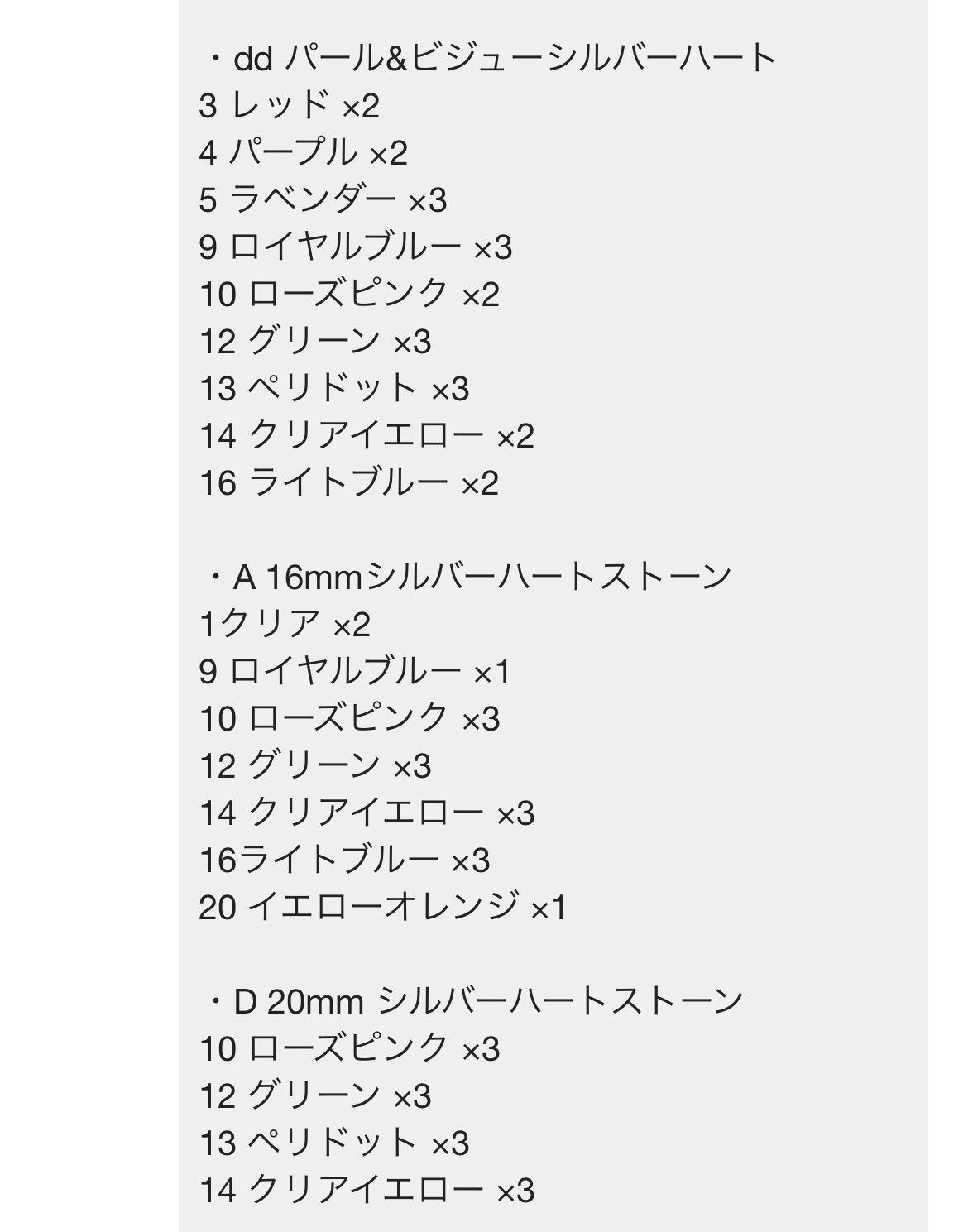 h様専用ページ - メルカリ