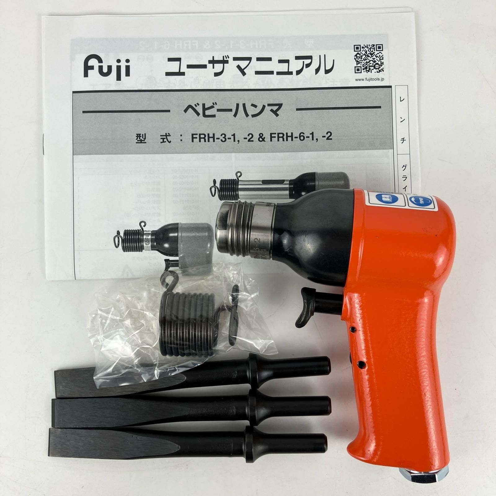 ЗЗFuji (2) 常圧 ベビーハンマ エアーハンマ 箱 取説付 FRH-3-2 オレンジ