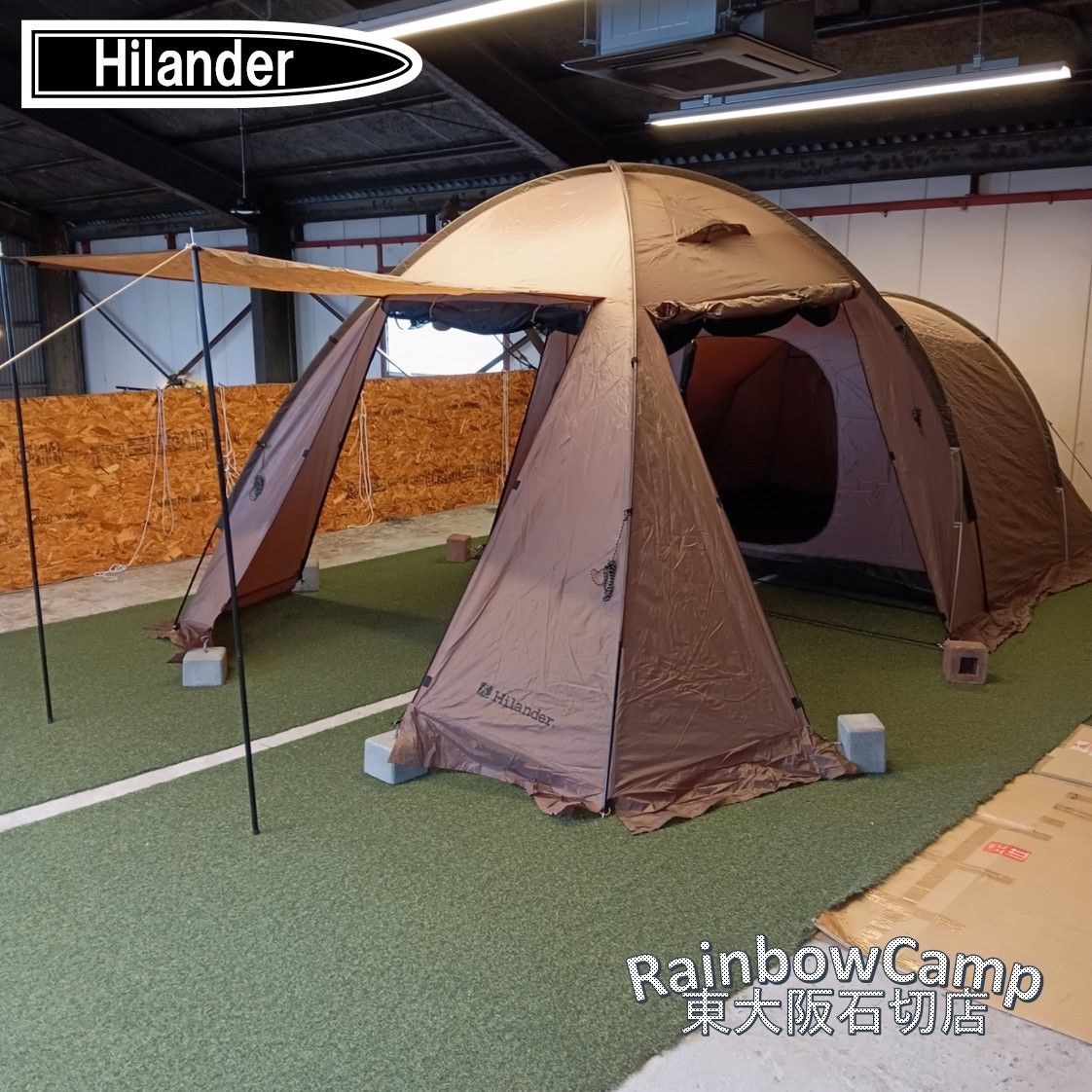 最終値下げ新品Hilander 2ルームテント スタートパッケージ完売品 ◇Hilander(ハイランダー) アルミフレーム2ルームテント スタート