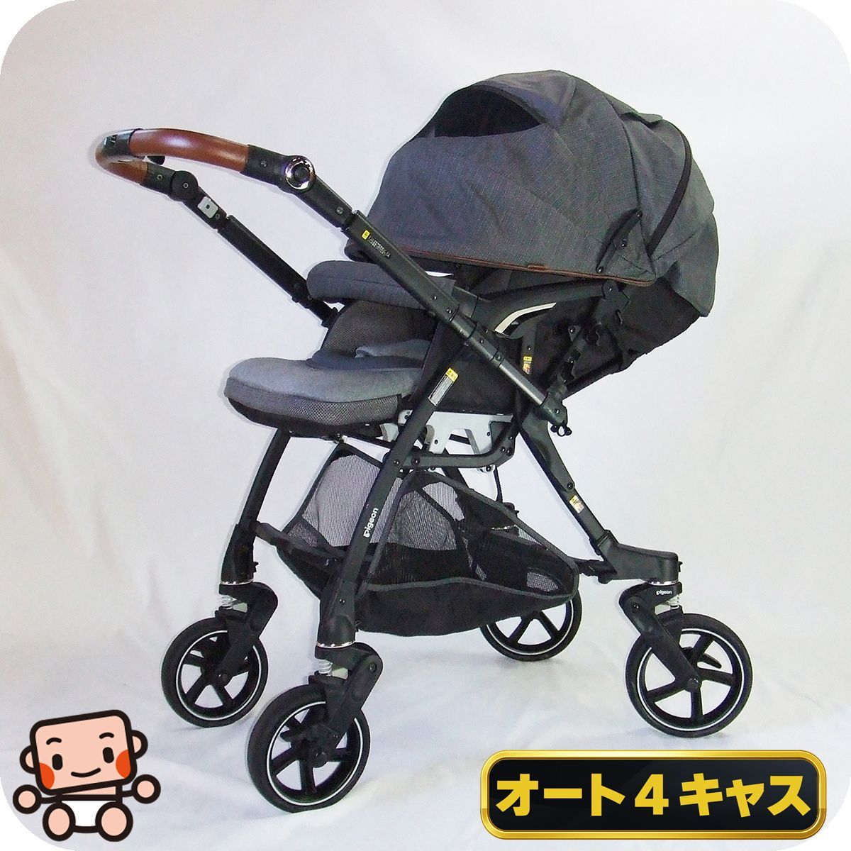良品】ピジョン ノートアール NB0 外出・移動用品 【公式通販】