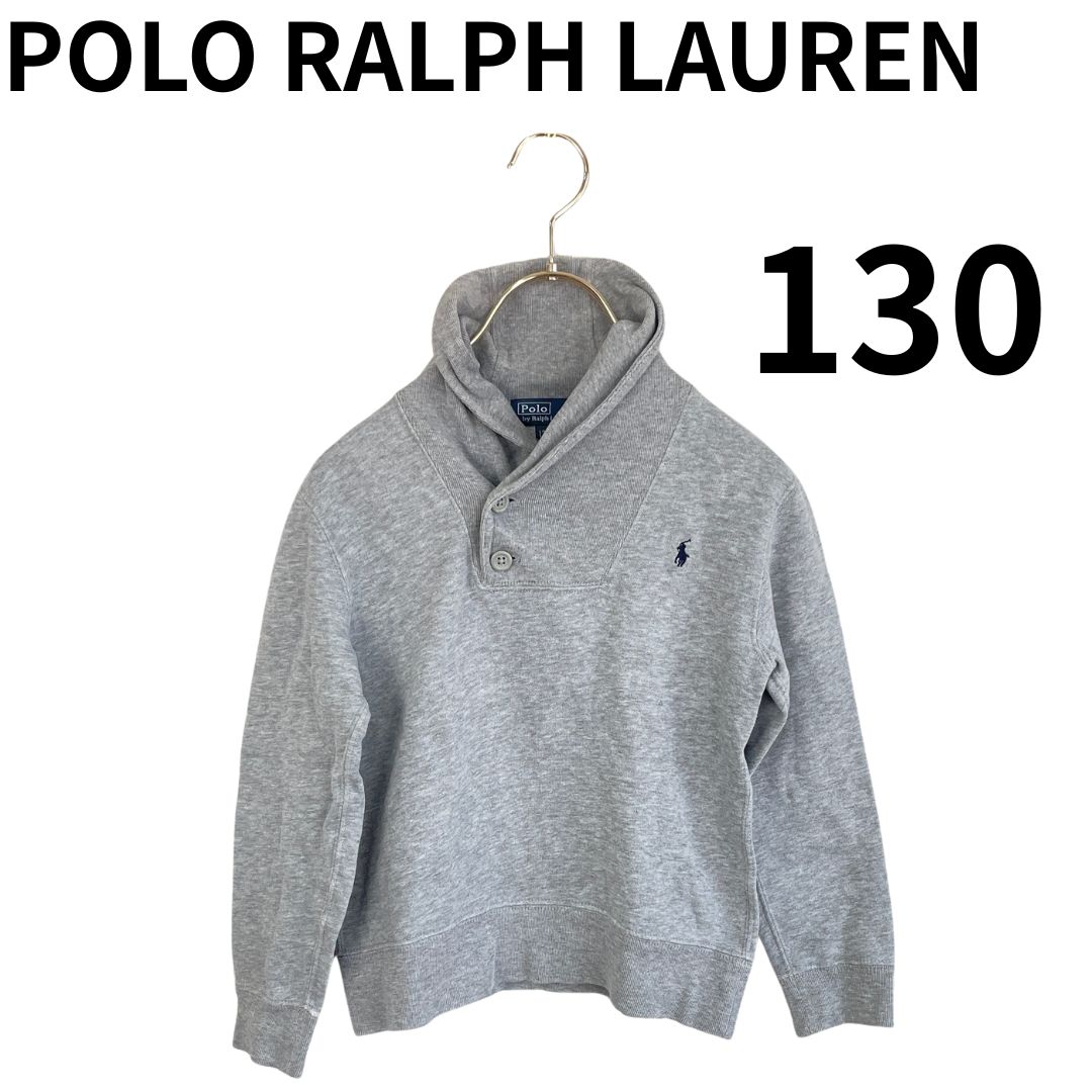 Polo Ralph Lauren グレー トレーナー 130