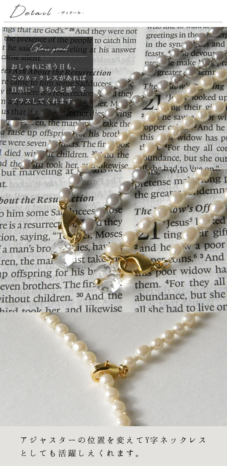 新品】【CO＊STARRING コ・スターリング】ロング & ショート パール