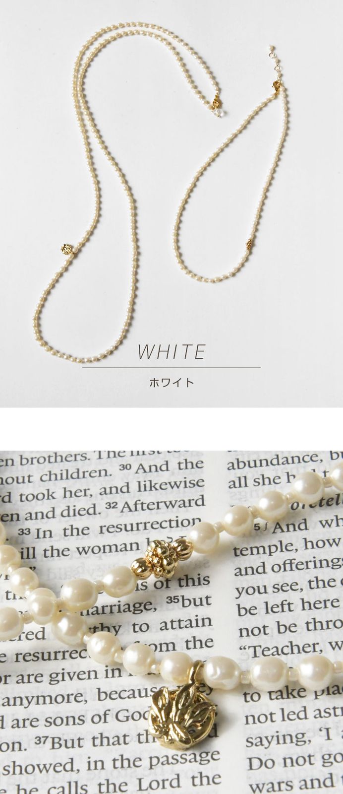 新品】【CO＊STARRING コ・スターリング】ロング & ショート パール