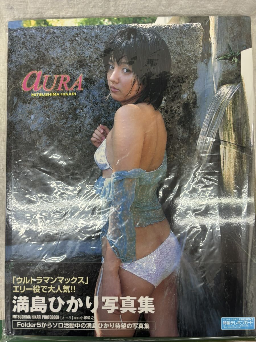 MQ-00149 満島ひかり 写真集 aURA - メルカリ