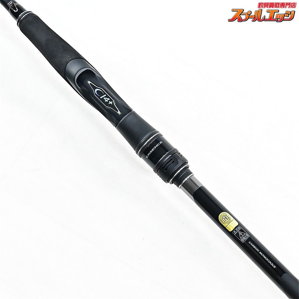 【シマノ】 25エクスセンス ジェノス S90L+/F ダークフォース90