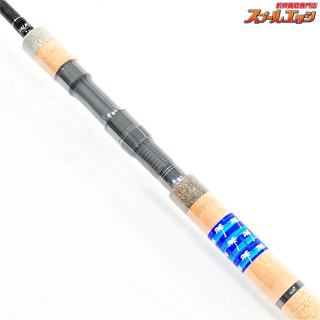 21 ショアガンエボルブ SFTGS-103M 10.3ft 2ピース 【パームス】 21 