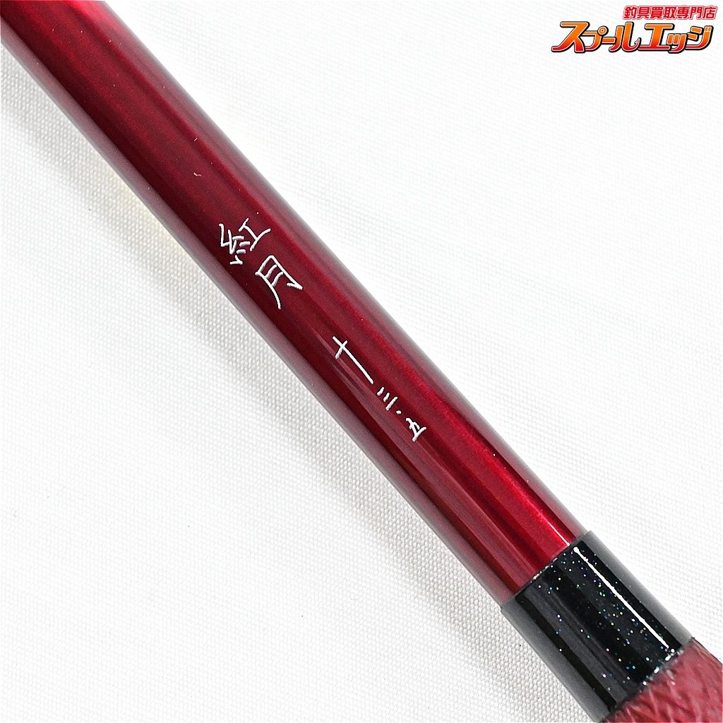 【シマノ】 22紅月 13.5尺 SHIMANO AKATSUKI ヘラブナ K_157
