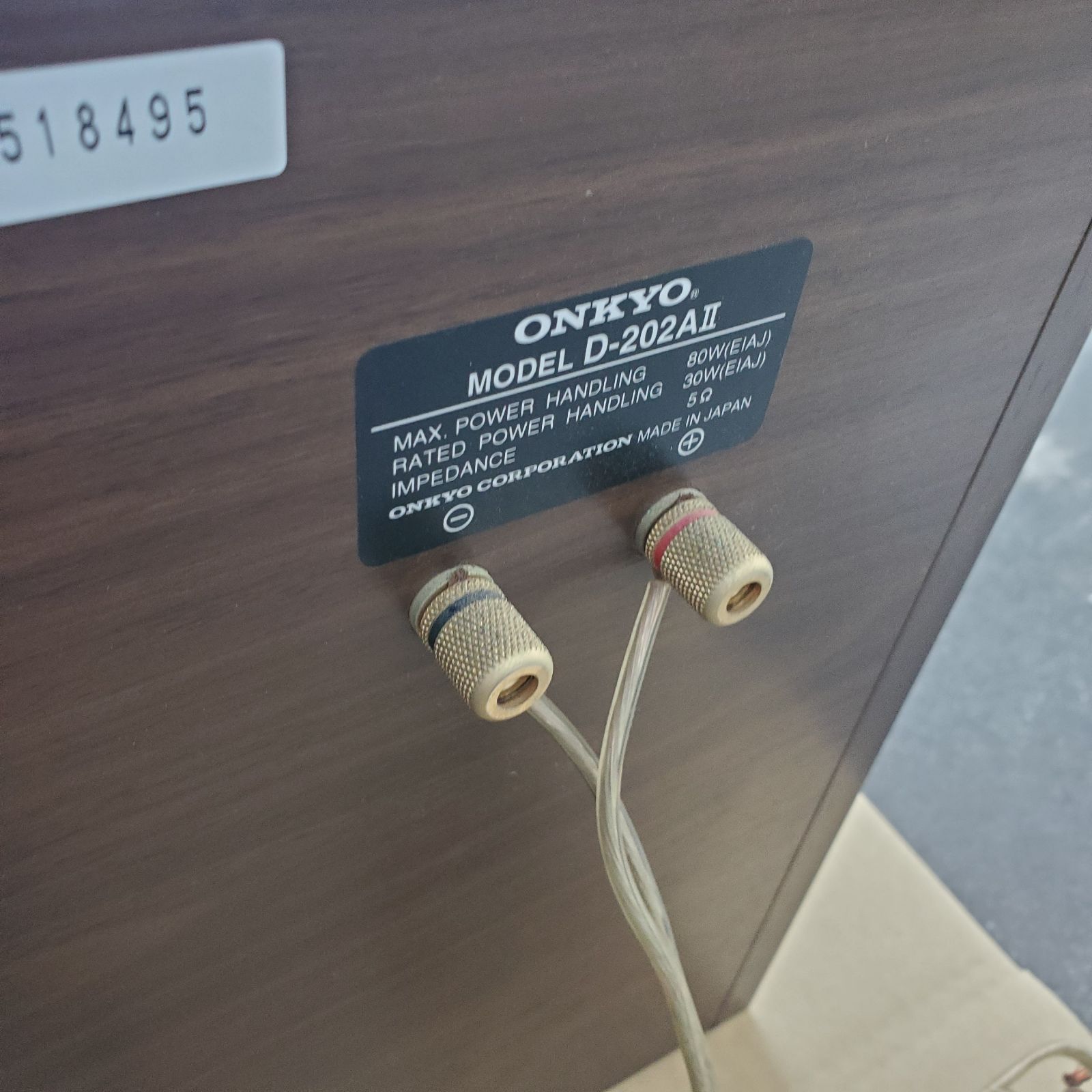 ジャンク】ONKYO T-422M/A-922M/MD-122M/C-722M スピーカー D-202AII
