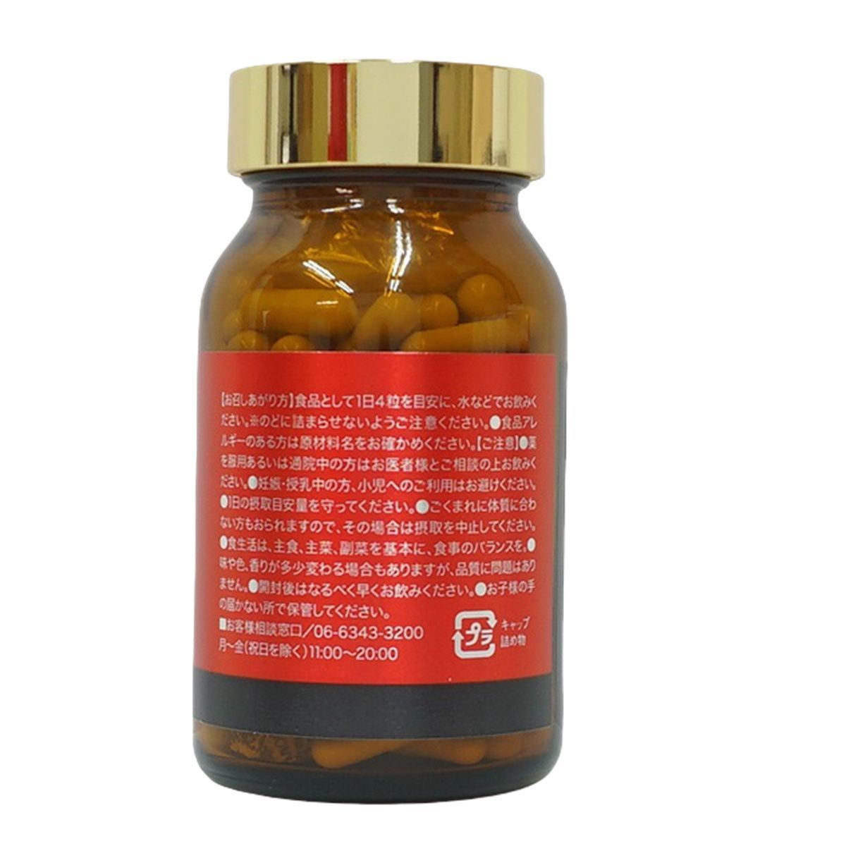新品　モナリ　MONNALI　BーHACHI　シナジー　synergy　90ｇ 楽天市場】【お買い物マラソン限定クーポン有】モナリ B-HACHI