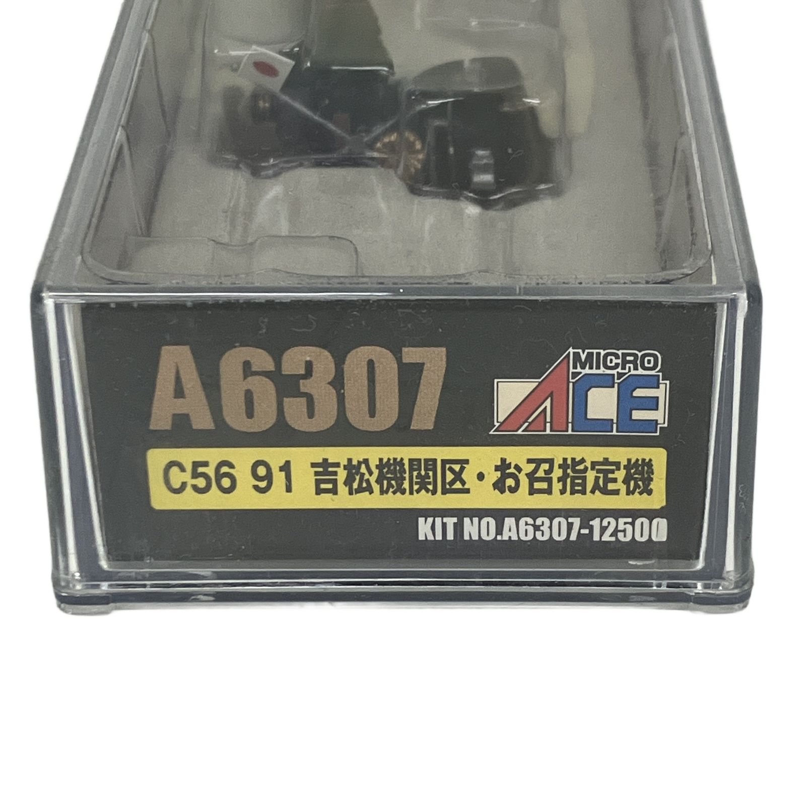 MICRO ACE A6307 C56 91 吉松機関区 お召指定機 Nゲージ 鉄道模型