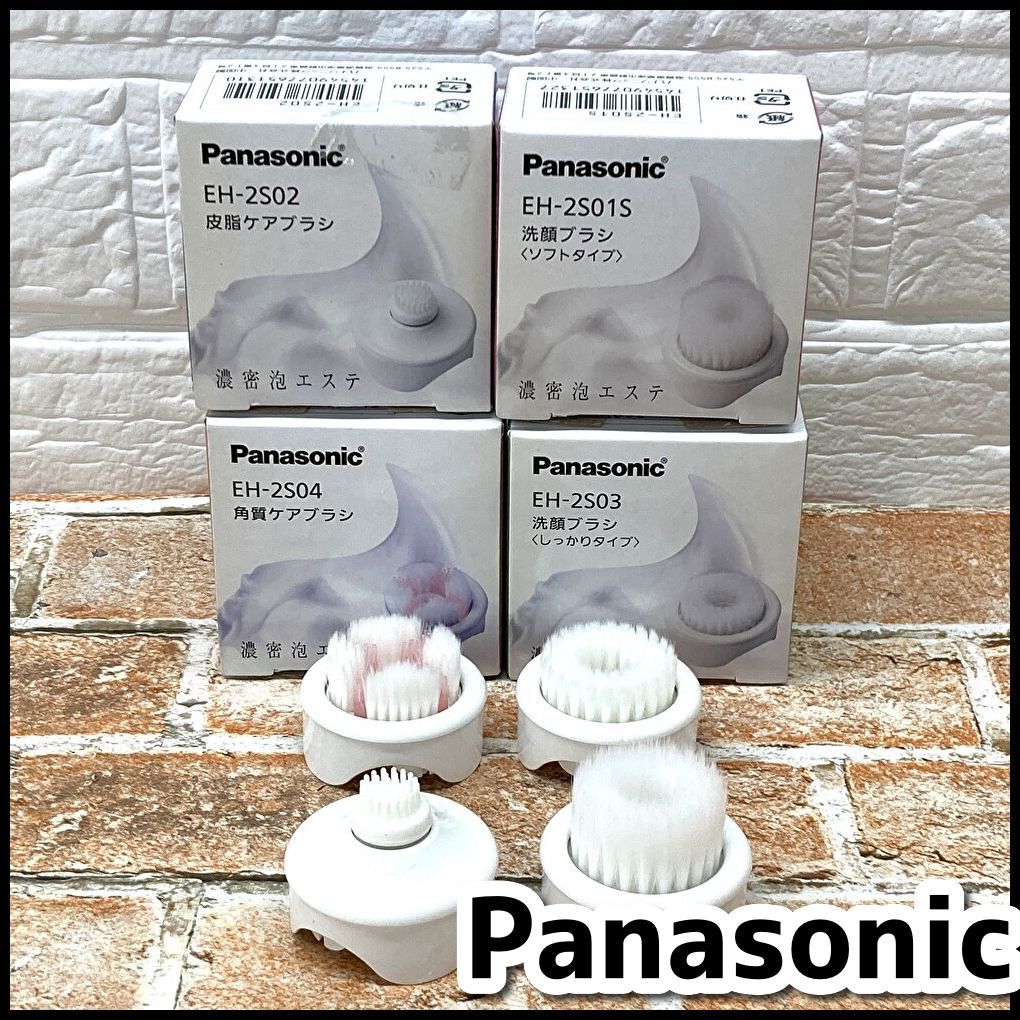 パナソニック 洗顔ブラシ EH-SC67 濃密泡エステ Panasonic 洗顔ブラシ