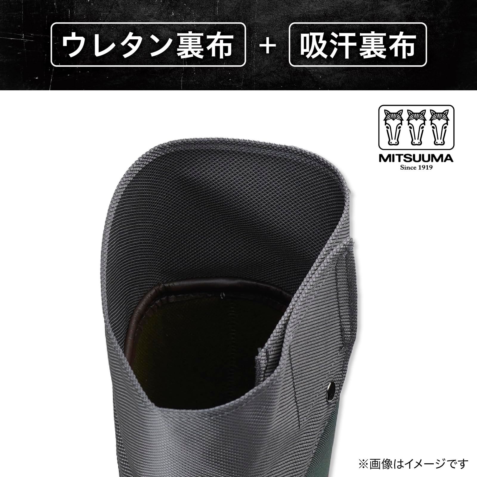ミツウマ 長靴 岩礁80型NS 日本製 メンズ 防寒 防水 防滑 国産 林業 登山 山菜採り スパイクピン付 MITSUUMA 新品 ミツウマ 安全靴 岩礁80型NS 日本製 防水 防寒 防滑 アウトドア 林業 登山 スパイクピン付き 長靴 26.0 cm 濃グリーン No.80型NS