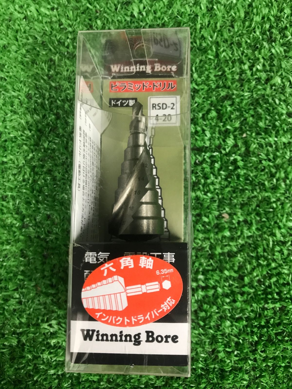 【未使用品】【0906】★ウイニングボアー(Winning Bore) ピラミッドドリル RSD-2　ITDSJ52HIFRT