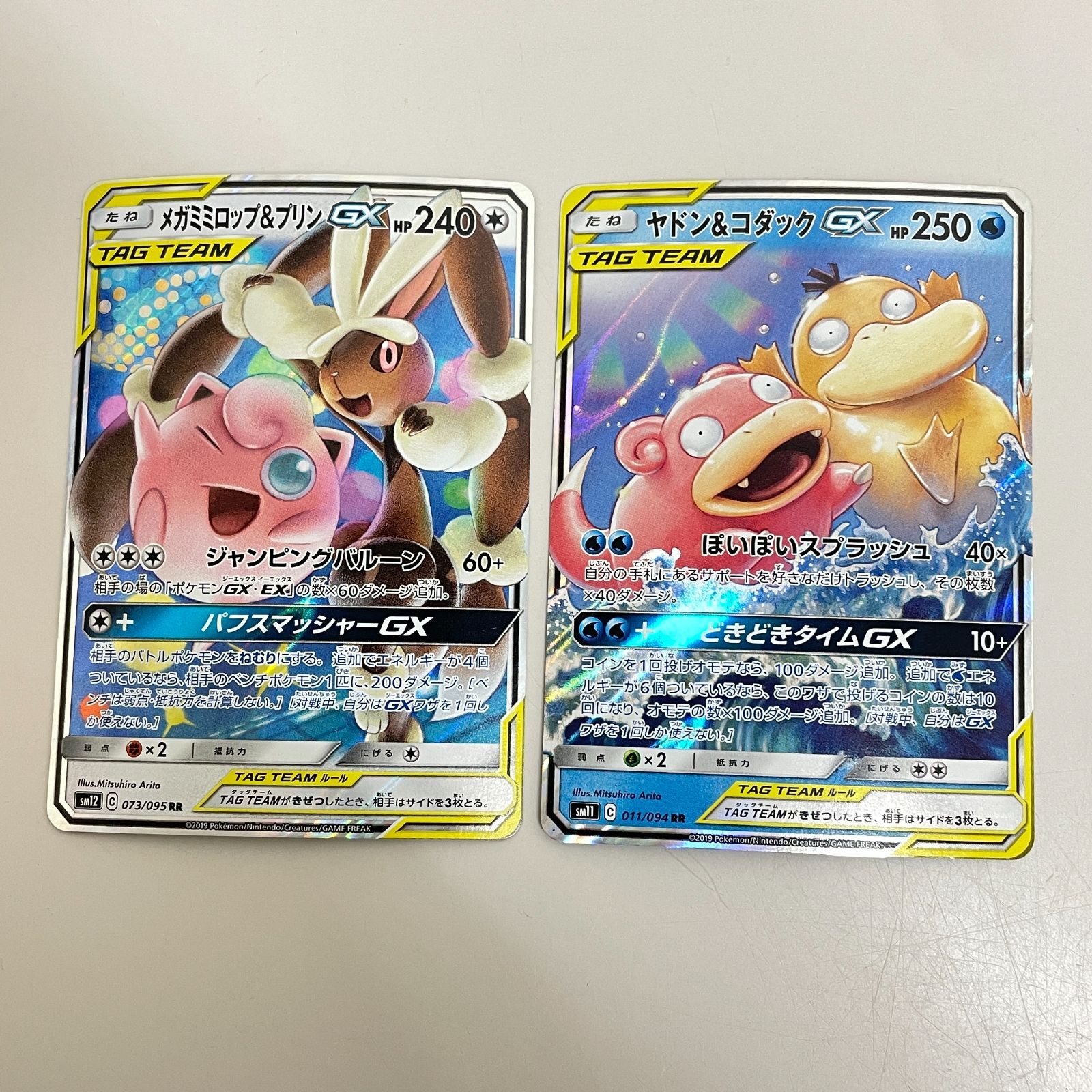 三沢店56-34-0213] ポケモンカード ポケモンカード タッグチーム RR14