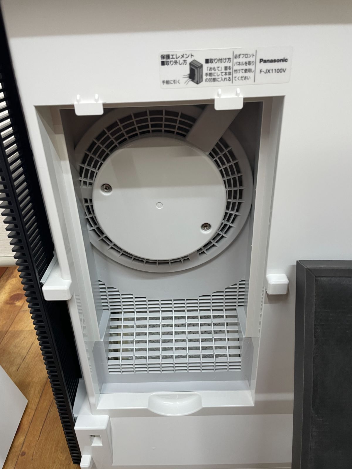 T☆Panasonic ジアイーノ 次亜塩素酸空間除菌脱臭機 F-JX1100V 2021年 
