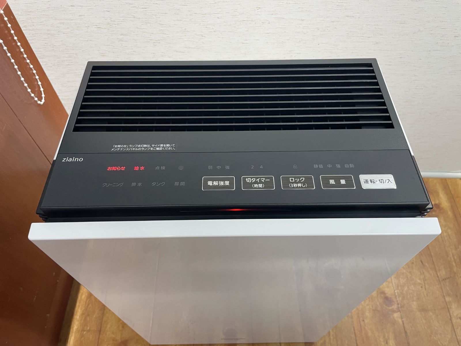 T☆Panasonic ジアイーノ 次亜塩素酸空間除菌脱臭機 F-JX1100V 2021年 