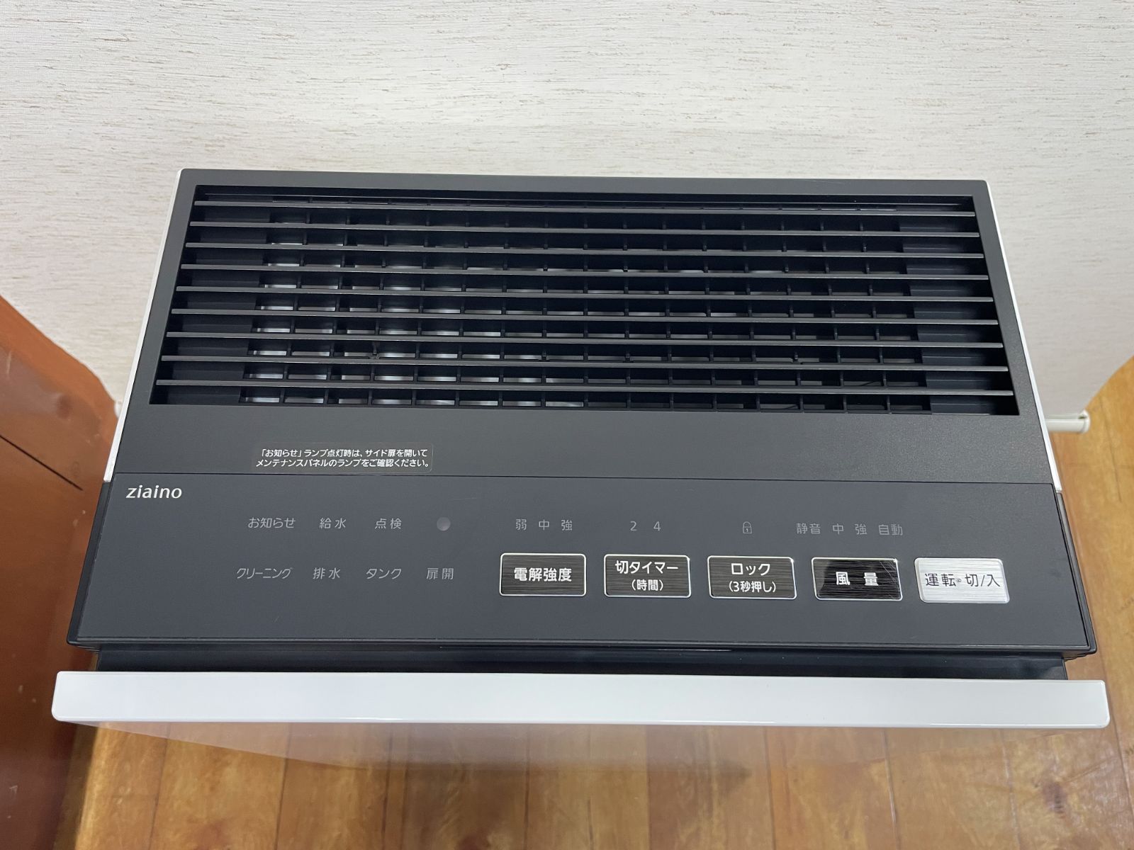 Panasonic 次亜塩素酸 空間除菌脱臭機 F-JX1100V 【公式通販】