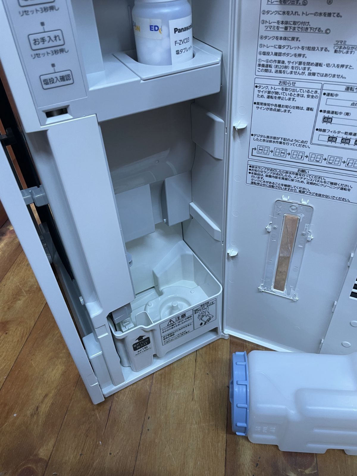 T☆Panasonic ジアイーノ 次亜塩素酸空間除菌脱臭機 F-JX1100V 2021