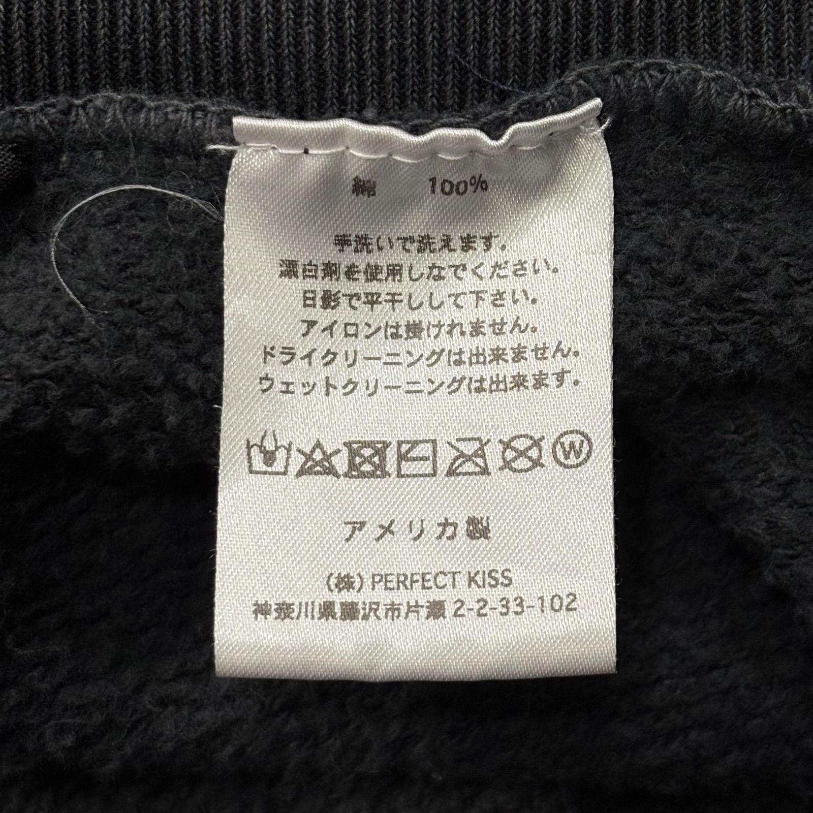 SPUN SPIRIT for Ron Herman Sweat Hoodie Black L スパンスピリット