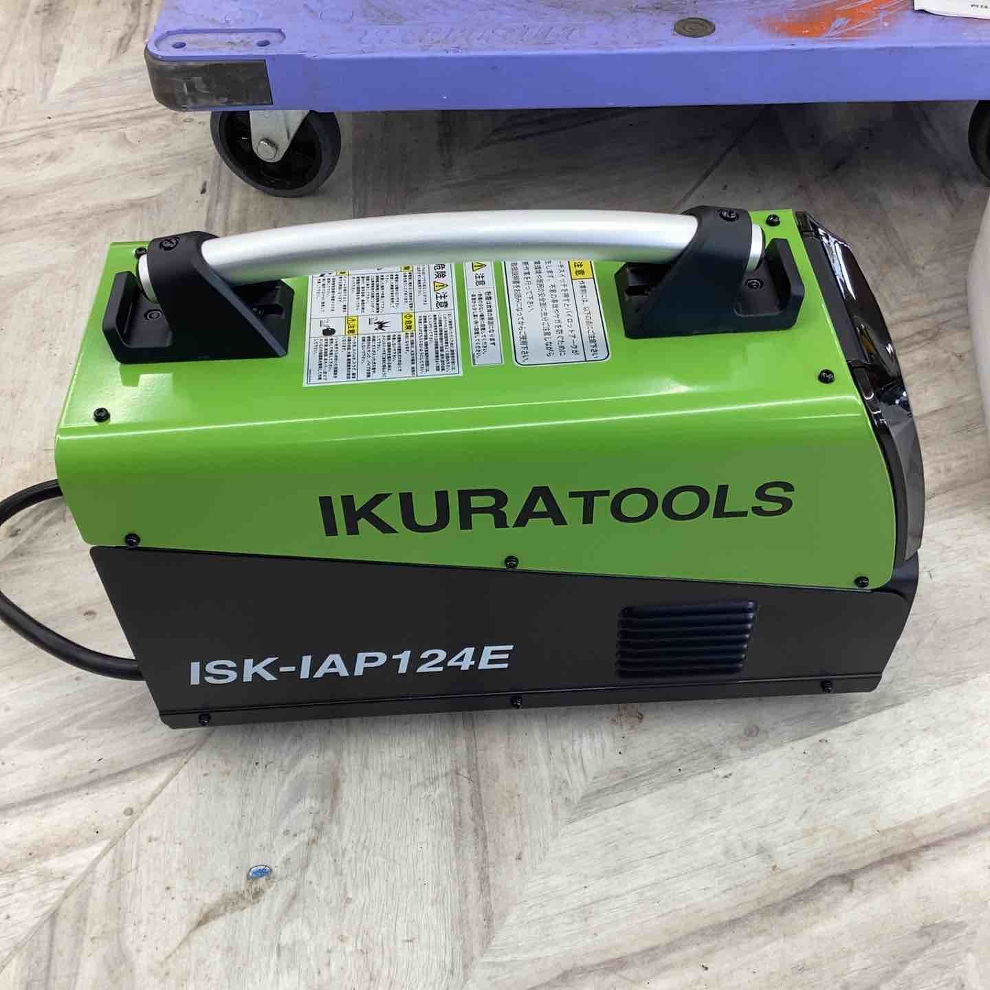 IKURA TOOLS イクラ インバーター制御エアープラズマカッター ISK-IAP124E【草加店】