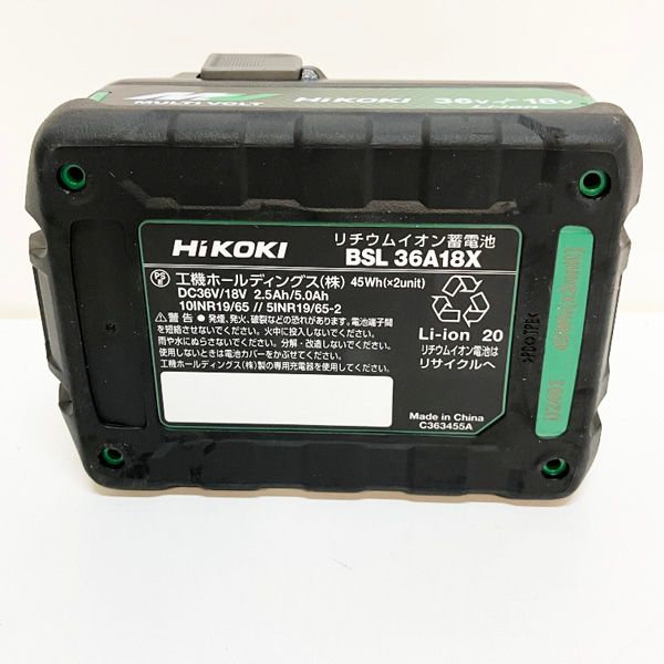 1 ハイコーキ HIKOKI マルチボルト蓄電池 BSL36A18X バッテリー HiKOKI 