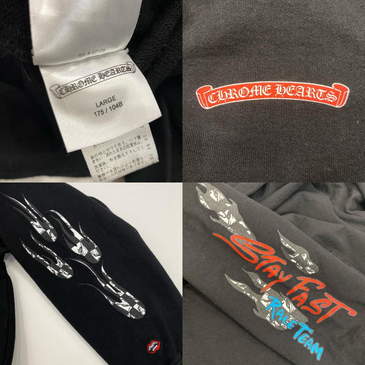 姫路東店】 中古 CHROME HEARTS | クロムハーツ×Matty Boy パーカー