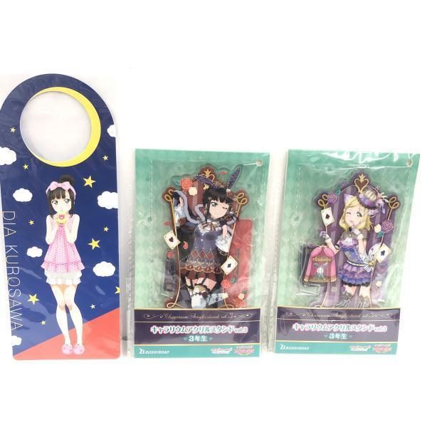 中古】まとめ)ラブライブ!サンシャイン!! Aqours 沼津まちあるき 缶