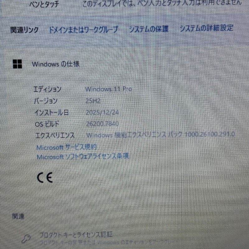 LAVIE美品【7世代】Core i3ノートパソコン✨SSD爆速✨ windows11
