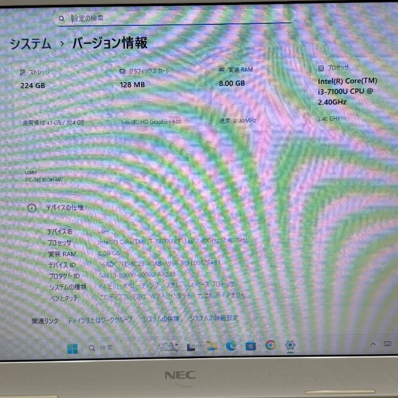 LAVIE美品【7世代】Core i3ノートパソコン✨SSD爆速✨ windows11