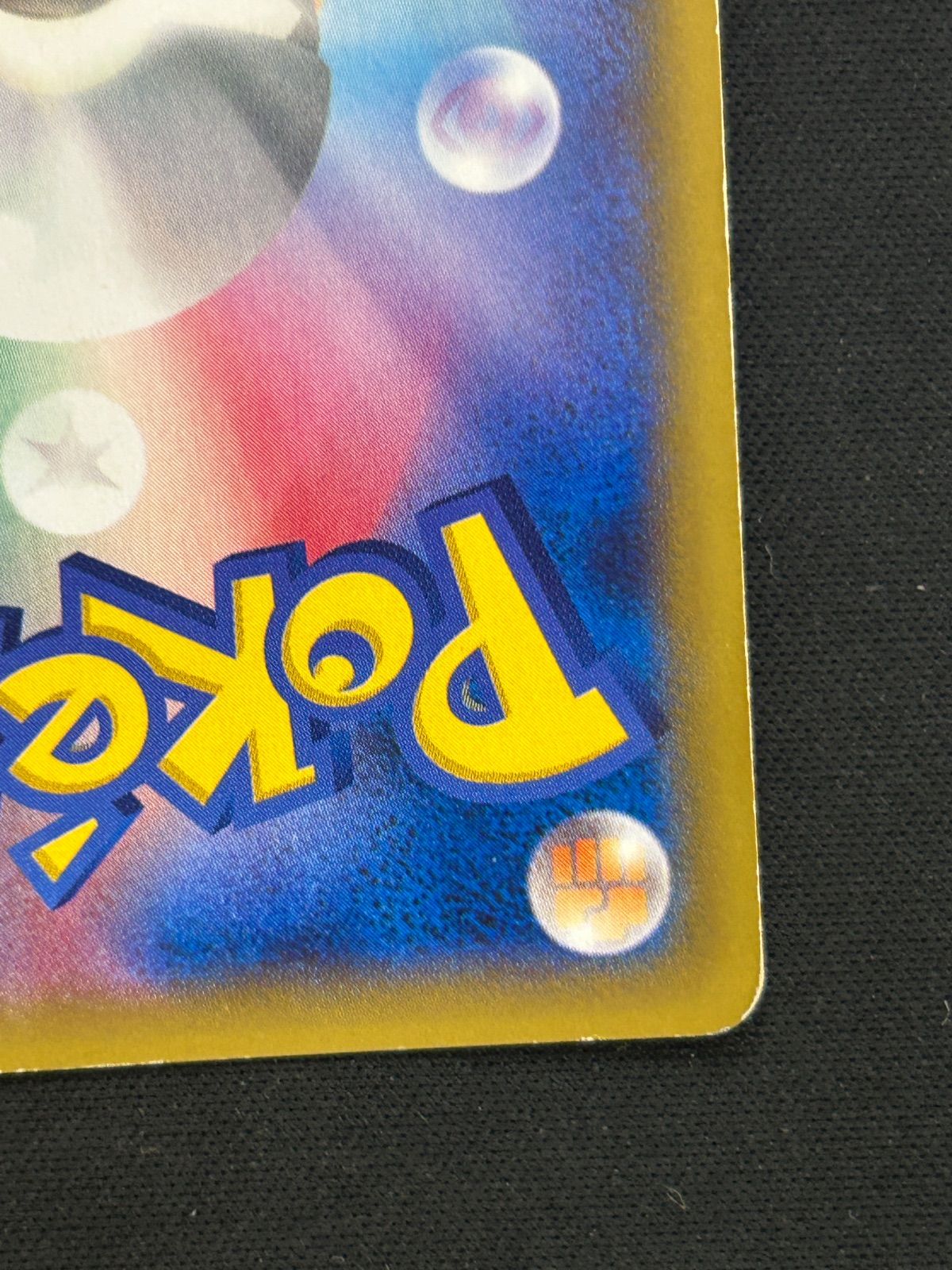 MルカリオEX UR XY3 105/096 - メルカリ