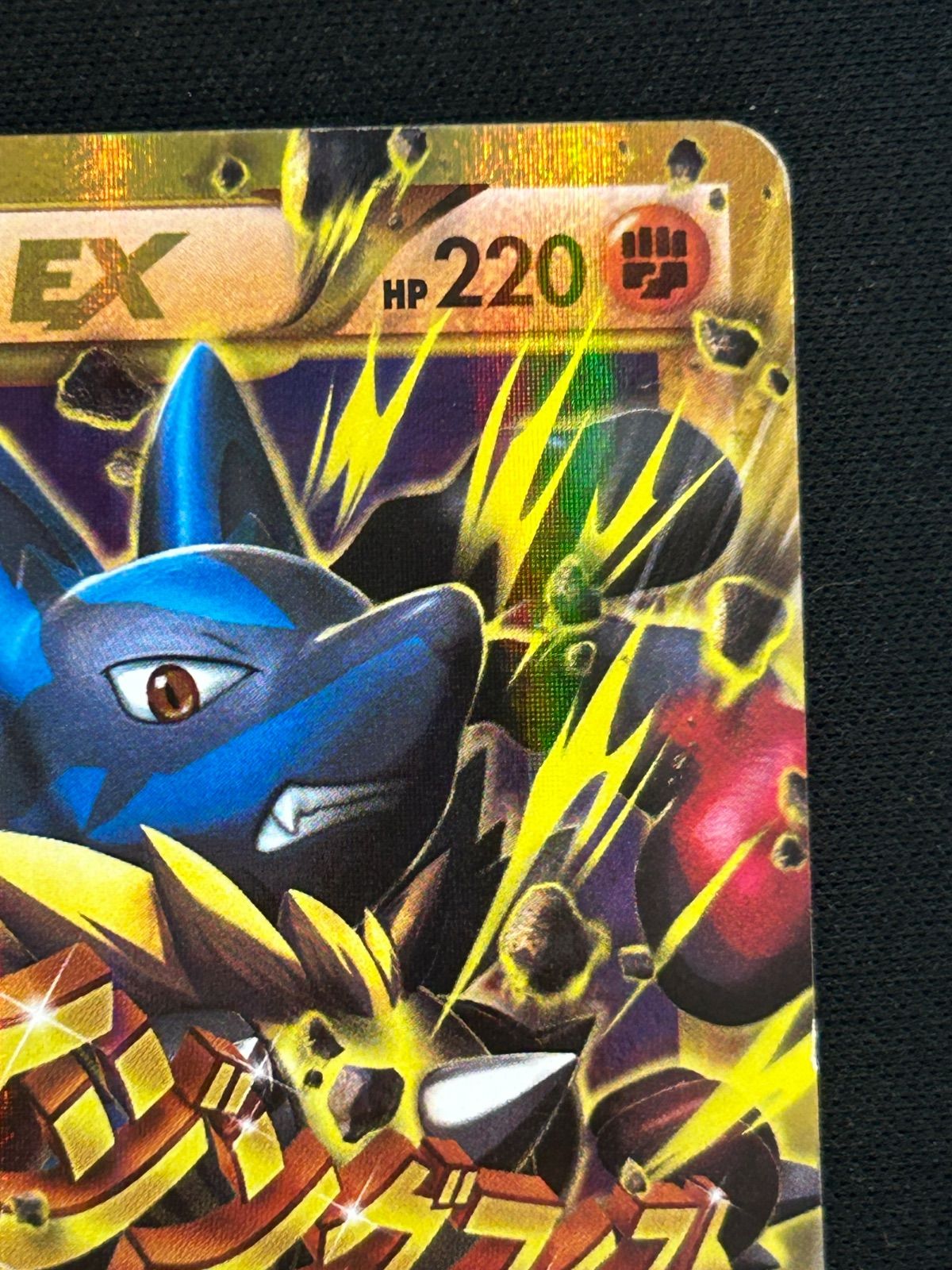 MルカリオEX UR XY3 105/096 - メルカリ